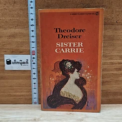 หนังสือ Sister Carrie