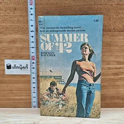 หนังสือ Summer of '42
