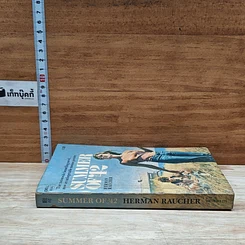 หนังสือ Summer of '42 รูปที่ 3