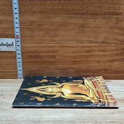 หนังสือ หนังสือบทสวดมนต์ รูปที่ 3