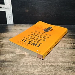หนังสือ เพราะเป็นวัยรุ่นจึงเจ็บปวด รูปที่ 5