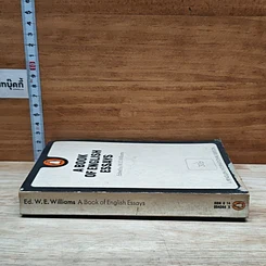 หนังสือ A Book of English Essays รูปที่ 3