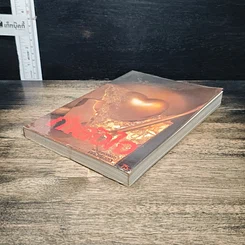 หนังสือ กำลังใจ รูปที่ 4