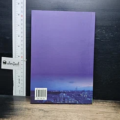 หนังสือ รวมคำสั่งศาลล้มละลายกลาง คดีทีพีไอ รูปที่ 2