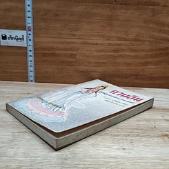 หนังสือ กวนอิม พระโพธิสัตว์แห่งความการุณย์ รูปที่ 4