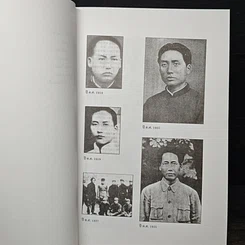 หนังสือ เหมาเจ๋อตง จอมทัพไร้เทียมทาน รูปที่ 9