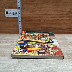หนังสือ กินเจเว้นกรรม รูปที่ 5