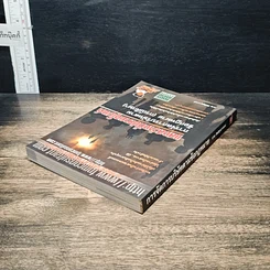 หนังสือ แสงสว่างที่ปลายอุโมงค์ การจัดการบริษัทตามข้อกฎหมาย (กรณีศึกษา) รูปที่ 5