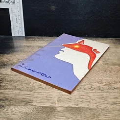 หนังสือ ฝึกตนเอง รูปที่ 4
