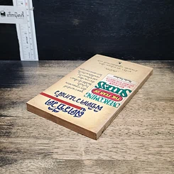 หนังสือ สูตรชีวิตพิชิตความกลัว รูปที่ 5