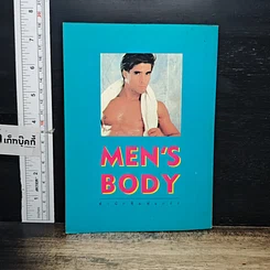 หนังสือ หล่อคมบาดเข้ม หล่อละลายหัวใจหญิง รูปที่ 2