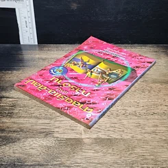 หนังสือ ศาสตร์และศิลป์แห่งการอ่าน รูปที่ 5