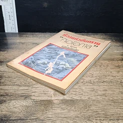 หนังสือ ห้วงแห่งอันตรายคือโอกาส รูปที่ 4