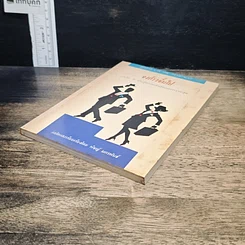 หนังสือ จงก้าวขึ้นไป บันได 7 ขั้นสู่ความสำเร็จและความสุข รูปที่ 4