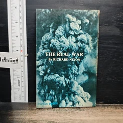 หนังสือ ข้าฯเห็นสงคราม รูปที่ 2