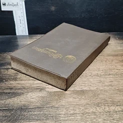 หนังสือ ปฏิทินศาสนา 2538 รูปที่ 5