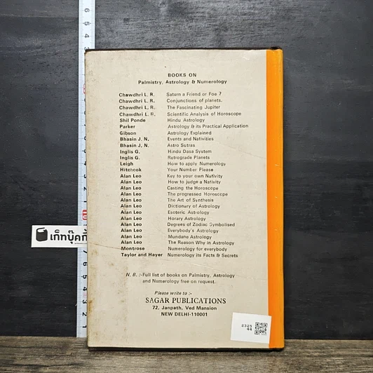 หนังสือ How to Choose Vocations from the Hand รูปที่ 5