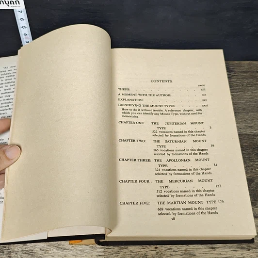 หนังสือ How to Choose Vocations from the Hand รูปที่ 7