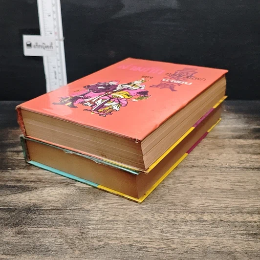 หนังสือ สามก๊ก ฉบับวณิพก 2 เล่มจบ รูปที่ 4