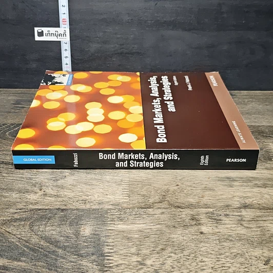 หนังสือ Bond Markets, Analysis And Strategies รูปที่ 2