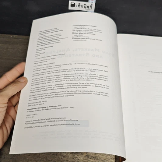 หนังสือ Bond Markets, Analysis And Strategies รูปที่ 6