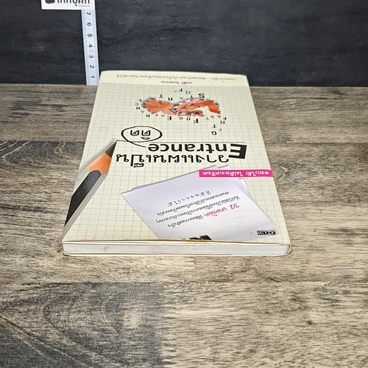 หนังสือ วางแผนเป็น Entrance ติด รูปที่ 4