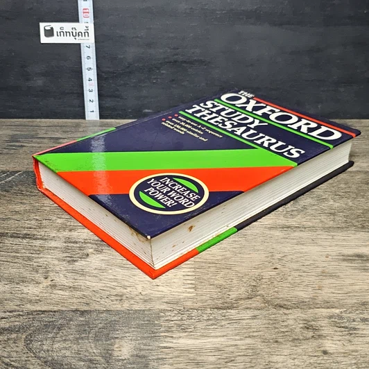 หนังสือ The Oxford Study Thesaurus รูปที่ 3