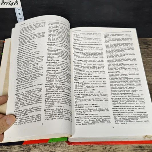 หนังสือ The Oxford Study Thesaurus รูปที่ 7