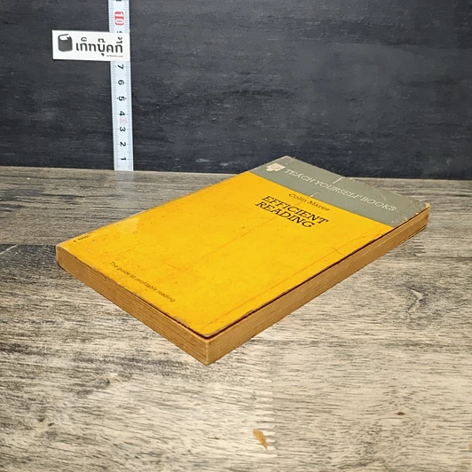 หนังสือ Efficient Reading รูปที่ 3