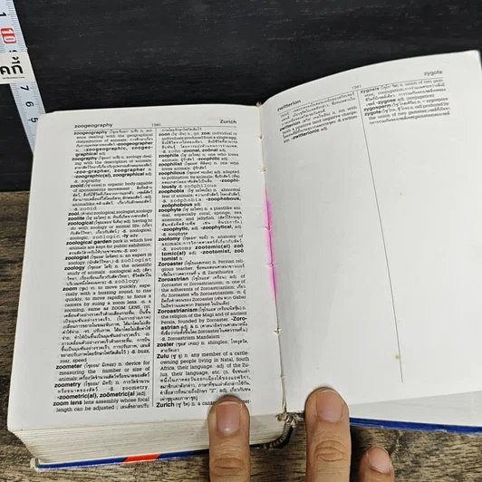 หนังสือ พจนานุกรมอังกฤษ-อังกฤษ-ไทย รูปที่ 8