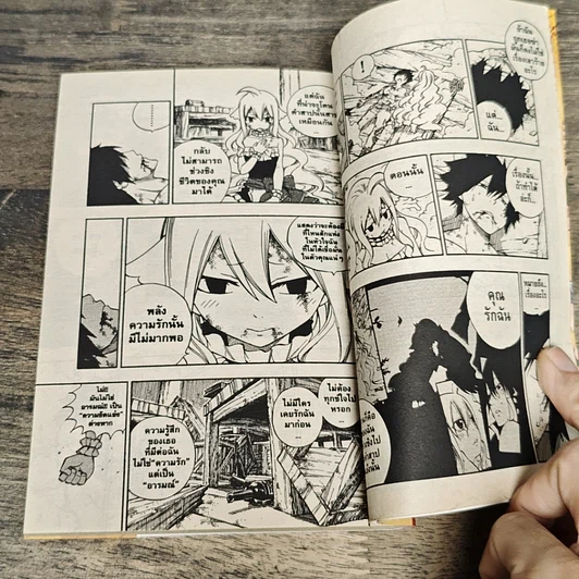 หนังสือ Fairy Tail ศึกจอมเวทอภินิหาร เล่ม 63 รูปที่ 6
