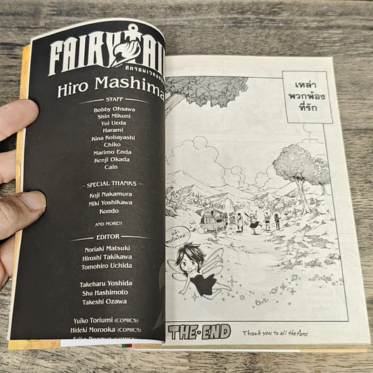 หนังสือ Fairy Tail ศึกจอมเวทอภินิหาร เล่ม 63 รูปที่ 7