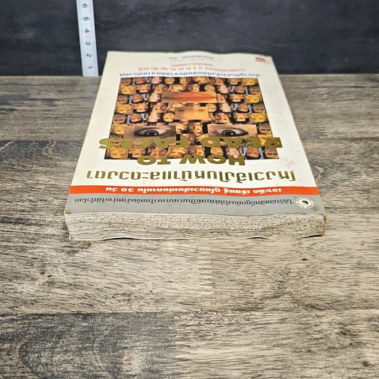 หนังสือ โหงวเฮ้งใบหน้าและดวงตา How to Read Faces รูปที่ 4