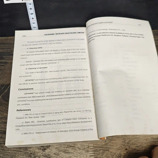 หนังสือ แนวทางใหม่ของการรักษาโรคผิวหนังบริเวณใบหน้า รูปที่ 10