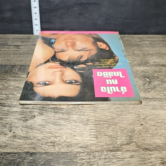 หนังสือ อ่านใจคนใกล้ชิด รูปที่ 4