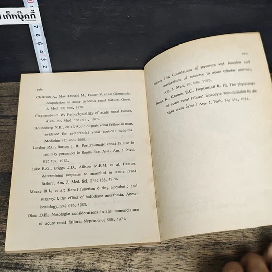 หนังสือ ความรู้พื้นฐานสำหรับการดูแลผู้ป่วยศัลยกรรม รูปที่ 9
