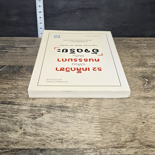 หนังสือ 52 เคล็ดวิชาเปลี่ยนคนธรรมดาให้เป็นอัจฉริยะ รูปที่ 4