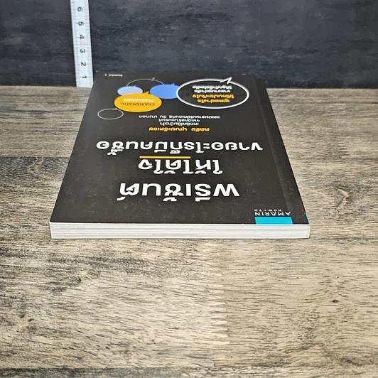 หนังสือ พรีเซ้นต์ให้ได้ใจ ขายอะไรก็มีคนซื้อ รูปที่ 4