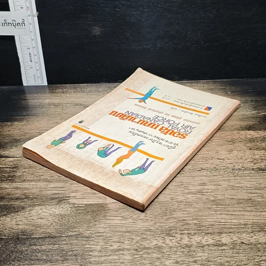 หนังสือ คู่มือกายบริหารยอดเยี่ยมของกองทัพอากาศแคนาดา รอยัลแคนาเดียน รูปที่ 5