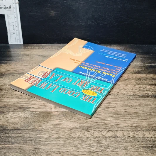 หนังสือ The Good Lawyer and The Art of Law รูปที่ 5