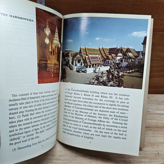 หนังสือ Guide To The Grand Palace รูปที่ 7