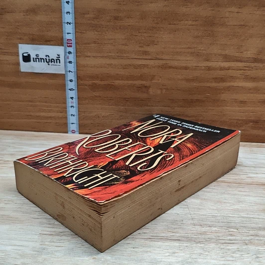 หนังสือ Birthright รูปที่ 4