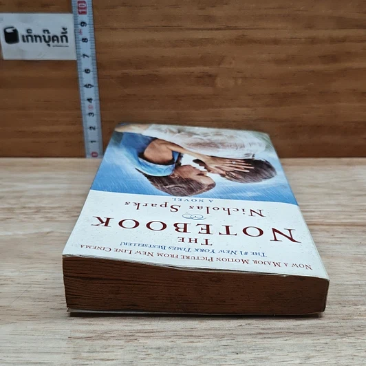 หนังสือ The Notebook รูปที่ 5