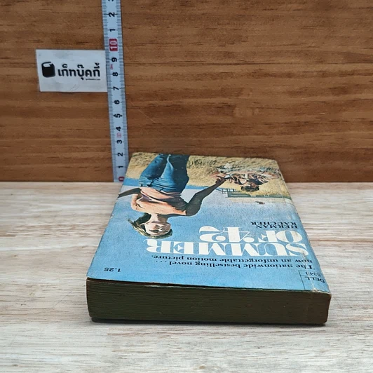 หนังสือ Summer of '42 รูปที่ 5
