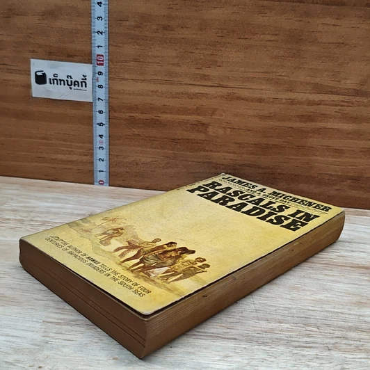 หนังสือ Rascals in Paradise รูปที่ 4