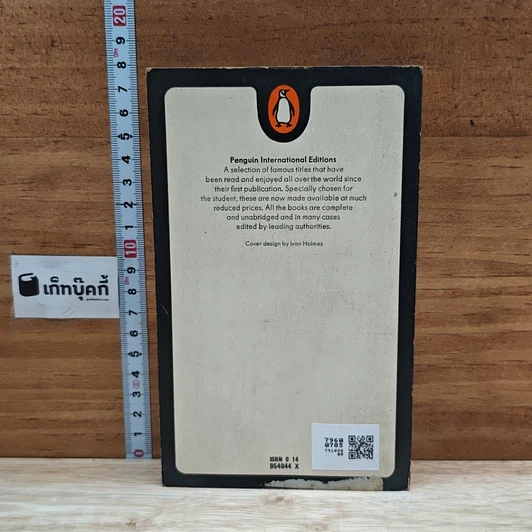 หนังสือ A Book of English Essays รูปที่ 2