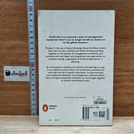 หนังสือ Lateral Thinking for Management: A Handbook รูปที่ 2