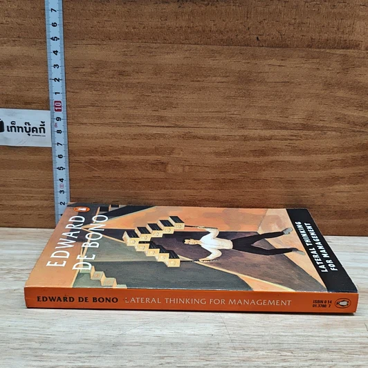 หนังสือ Lateral Thinking for Management: A Handbook รูปที่ 3