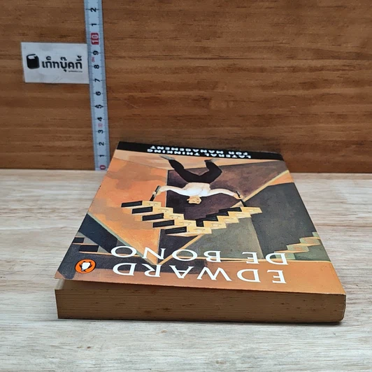 หนังสือ Lateral Thinking for Management: A Handbook รูปที่ 5