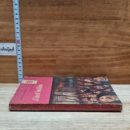 หนังสือ A Tale of Two Cities รูปที่ 3